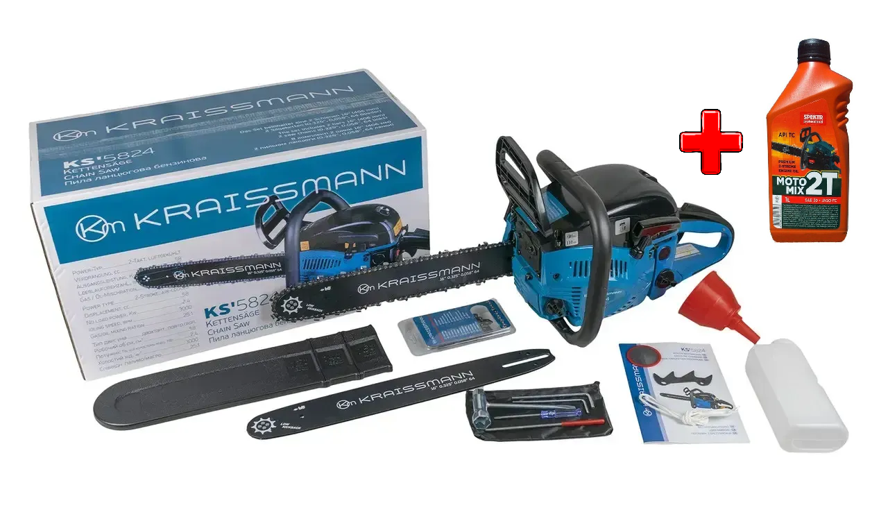 Бензопила KRAISSMANN KS'5824 (металева кришка стартеру, 2 шини, 2 ланцюги 405 мм, 58 куб.см), фото 1