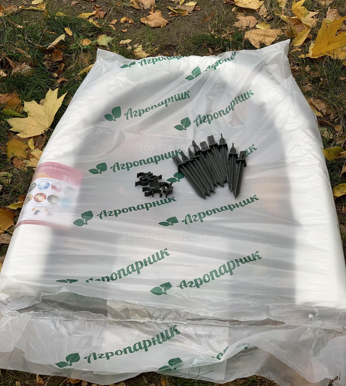 Парник 3 м (щільність 42г/м2), фото 1