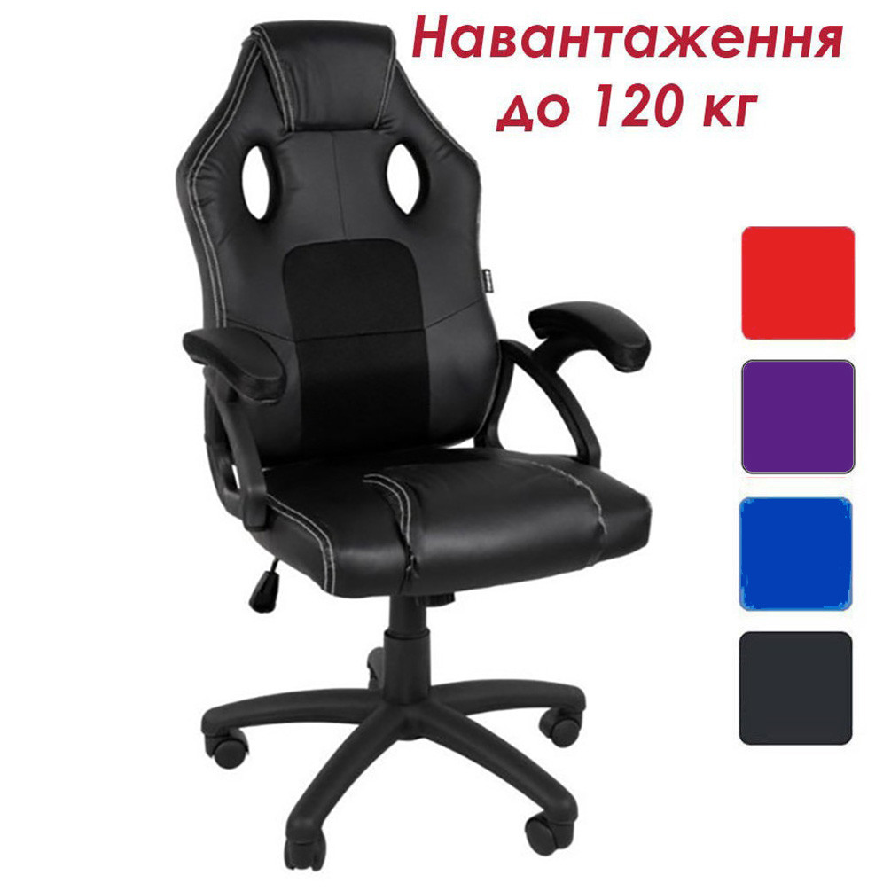 Крісло комп'ютерне геймерське Bonro YS-6056 чорне з регулюванням висоти сидыння для офісу, підлітка, школяра