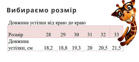 Термо черевики дитячі Tom.m, фото 3