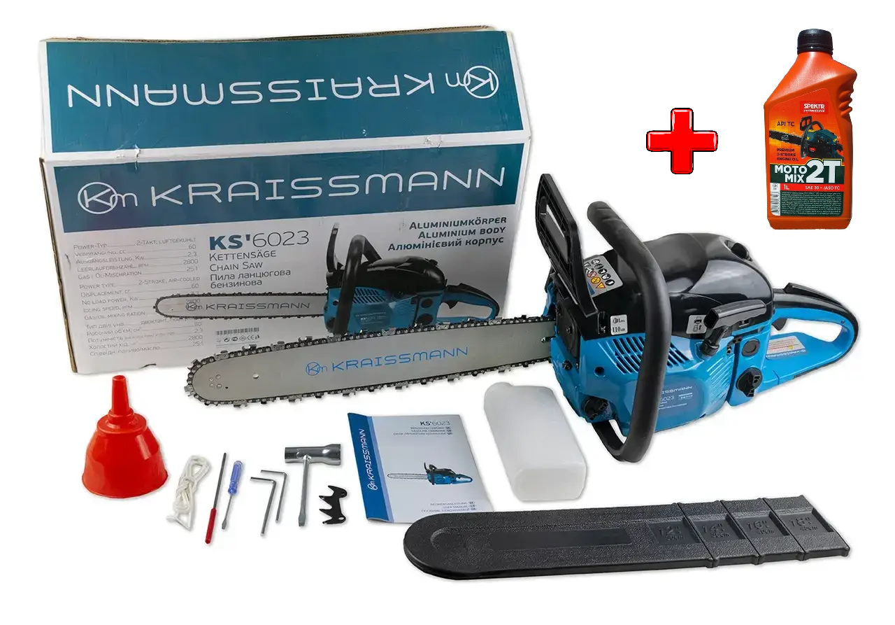 Бензопила KRAISSMANN KS'6023 (алюмінієвий корпус, шина 450 мм, НІМЕЧЧИНА), фото 1