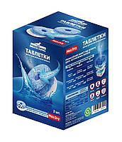 Таблетки сменные для влагопоглощателя MAX DRY 2 шт по 450г