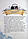 Книга Учень чаклуна. Почвара Лісового озера. Книга 2, фото 2