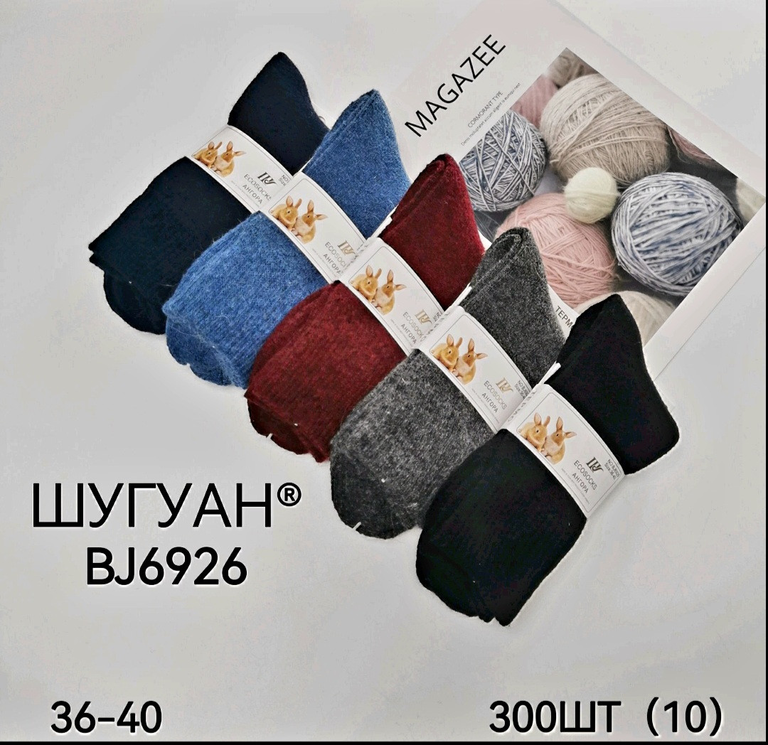 Шкарпетки жіночі "Шугуан" ангора Крихітний махра, фото 1