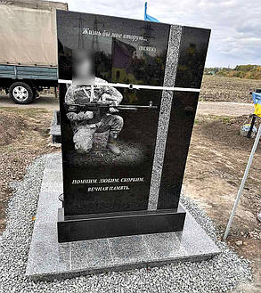 Пам'ятник для військового ПВ-24, фото 3