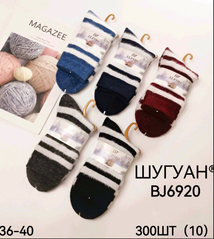 Шкарпетки "Шугуан" містких махра, фото 1