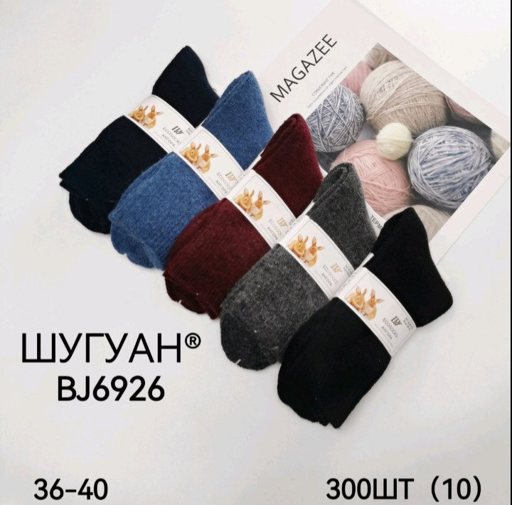 Шкарпетки "Шугуан"ангора Крихітний махра, фото 1