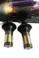 Денні ходові вогні (DRL)