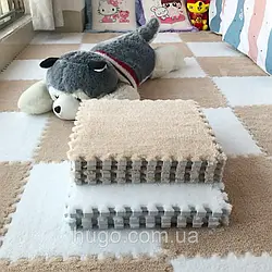 10шт Дитячий килим пазл з ворсом (30×30см), Білий з бежевим / Килимок-пазл плюшевий / М'які пазли на підлогу