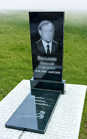 Пам'ятник на могилу із граніту з надгробною плитою (100*50*5) О-213