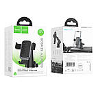 Автотримач Hoco H81 black metal grey, фото 7