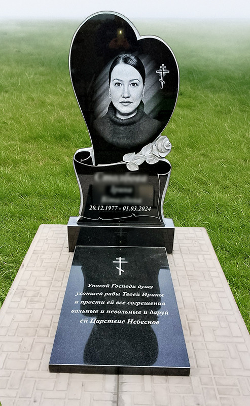 Пам'ятник для жінки у вигляді серця Р-98