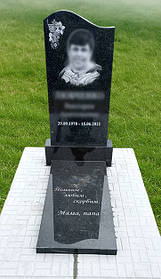 Пам'ятник на могилу із граніту (100*50*5) О-212