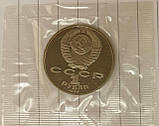 Монета СРСР 1 рубль 1986 р. Ломоносів Пруф у запайці, фото 2