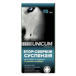 Unicum (Унікум) Premium Стоп-свербіж - Суспензія для лікування захворювань шкіри для собак та цуценят зі смаком пломбіру 10 мл