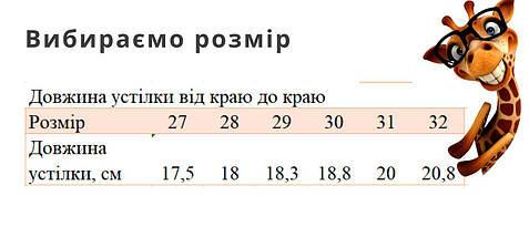 Термо черевики для дівчинки бордові Bi&Ki, фото 3