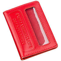 Компактная обложка на документы МВС Украины Красная (SHVIGEL)