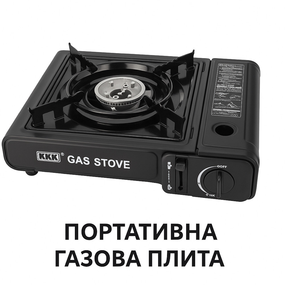 Портативна газова плита KKK Gas Stove у кейсі туристична пальник на балон для кемпінгу риболовлі, подорожей, фото 1