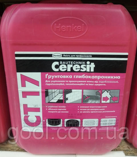 Глибокопроникна грунтовка Ceresit CT17 (Церезіт СТ17) каністра 5 л.