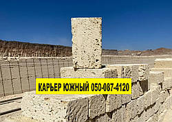 Купити ракушняк в Україні. Черепашник з одеського кар'єру