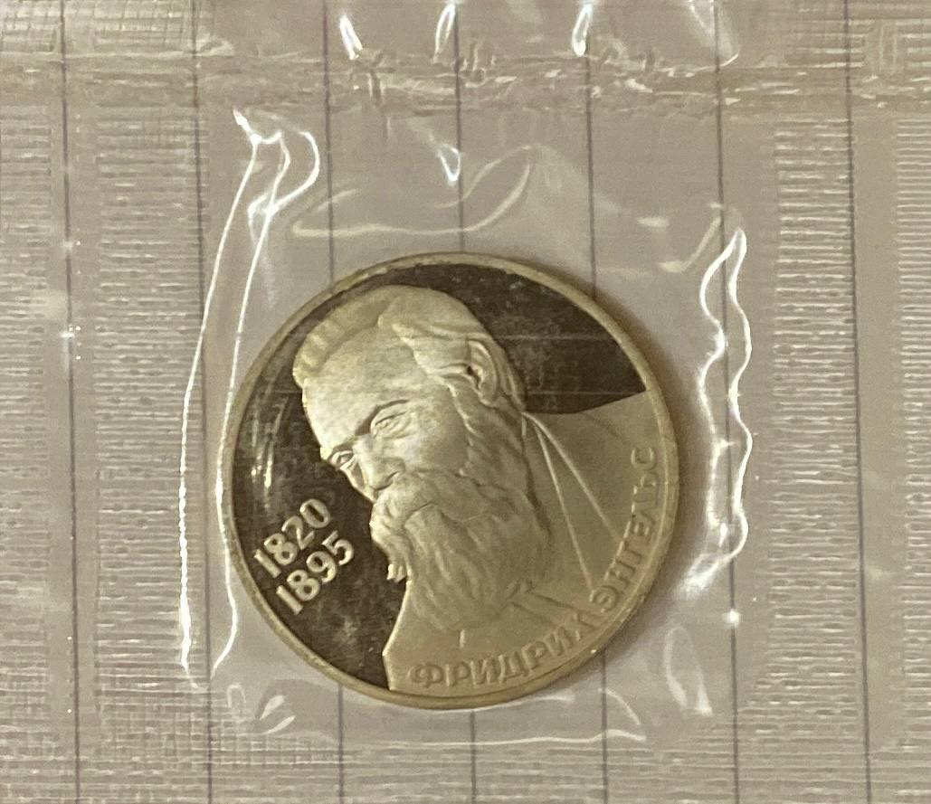 Монета СРСР 1 рубль 1985 р. Енгельс Пруф в запайці, фото 1