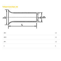 Наконечник гільза без ізоляції EN7506 Ny95500514, фото 4