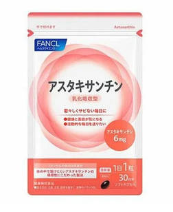 FANCL Астаксантин емульгований абсорбційний, 1 упаковка х 30 капсул. До 06/2027