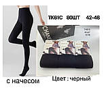 Теплі колготи "Фенна" з начосом для молоді р.42/48; Гурт, фото 2