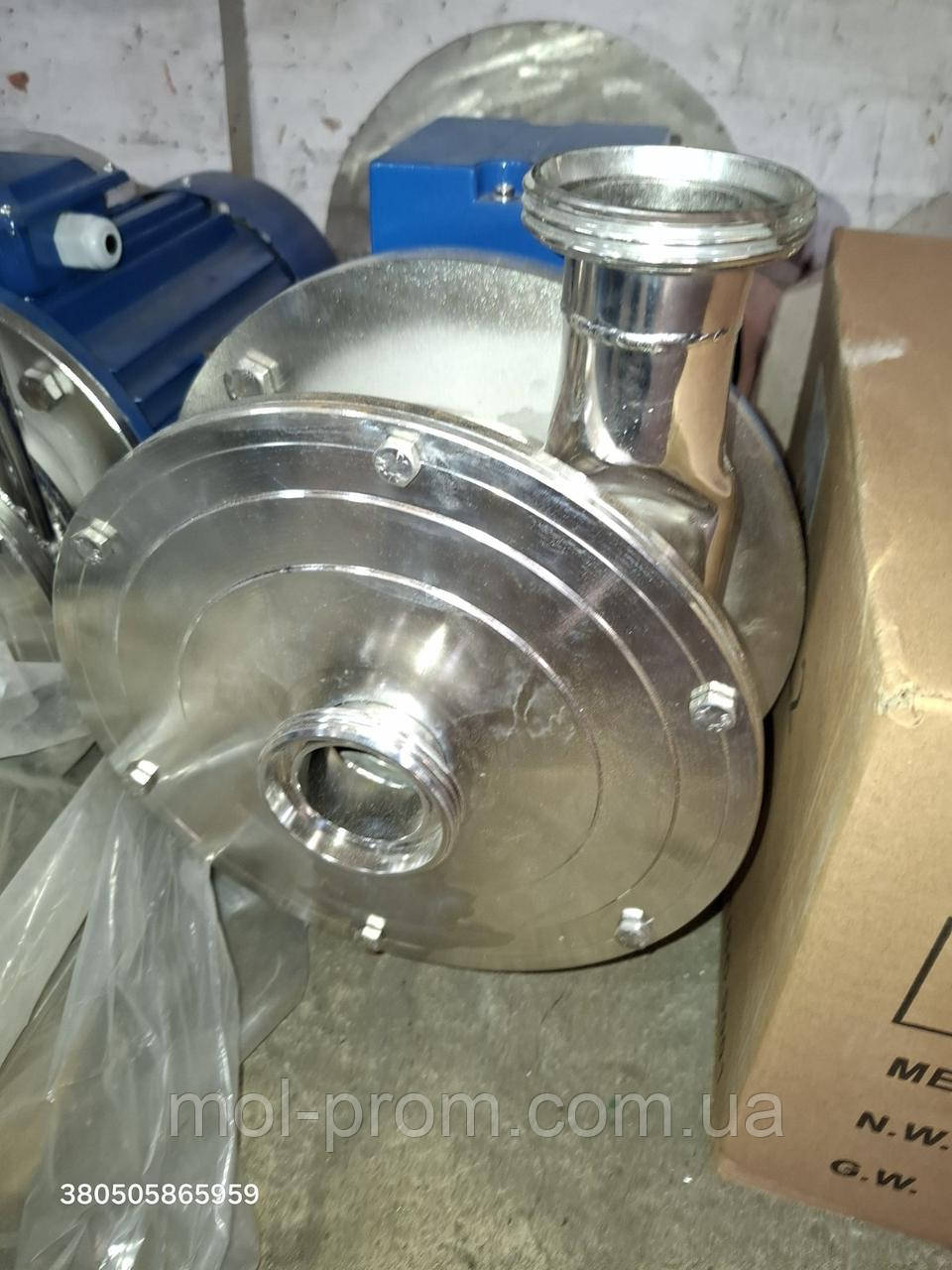 Гомогенізатор/ Диспергатор, фото 1