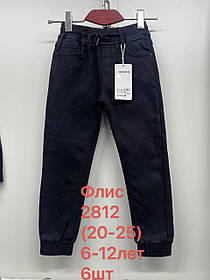 Теплі джинси на флісі для хлопчиків 6/12 років; Гурт. Туреччина