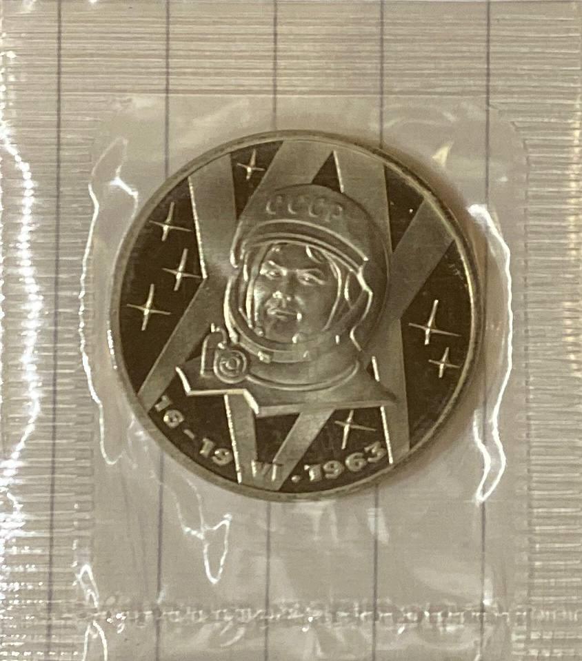 Монета СРСР 1 рубль 1983 р. Терешкова Пруф у запайці, фото 1