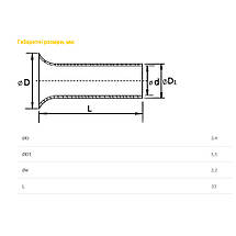 Наконечник гільза без ізоляції EN2510 Ny95500529, фото 5
