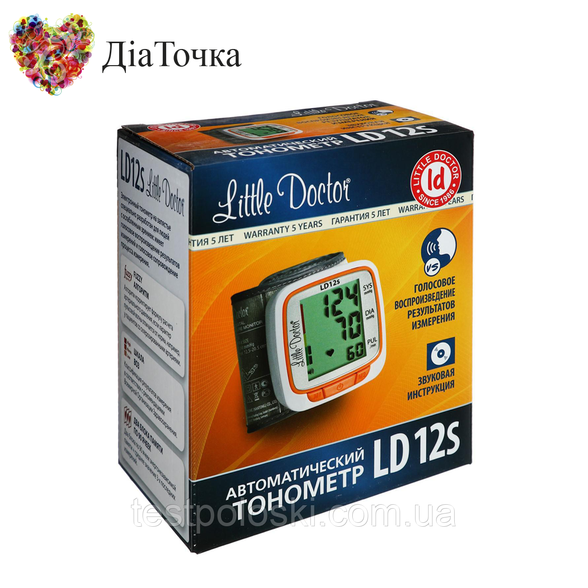 Тонометр Little Doctor LD-12S автоматичний на зап'ястку, що говорить, фото 1