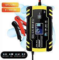 Автоматическая зарядка 12V 24V для акумуляторов мотоциклов и автомобиля Foxsur, универсальный зарядник для автомобильных акб