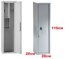 Збройовий сейф (110х28х20см), сейфи для зброї, сейф для гвинтівки, шафа для зброї, сейф для зброї на 2 рушниці