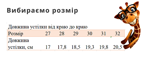 Дитячі зимові чоботи дутіки для дівчинки Flip, фото 2