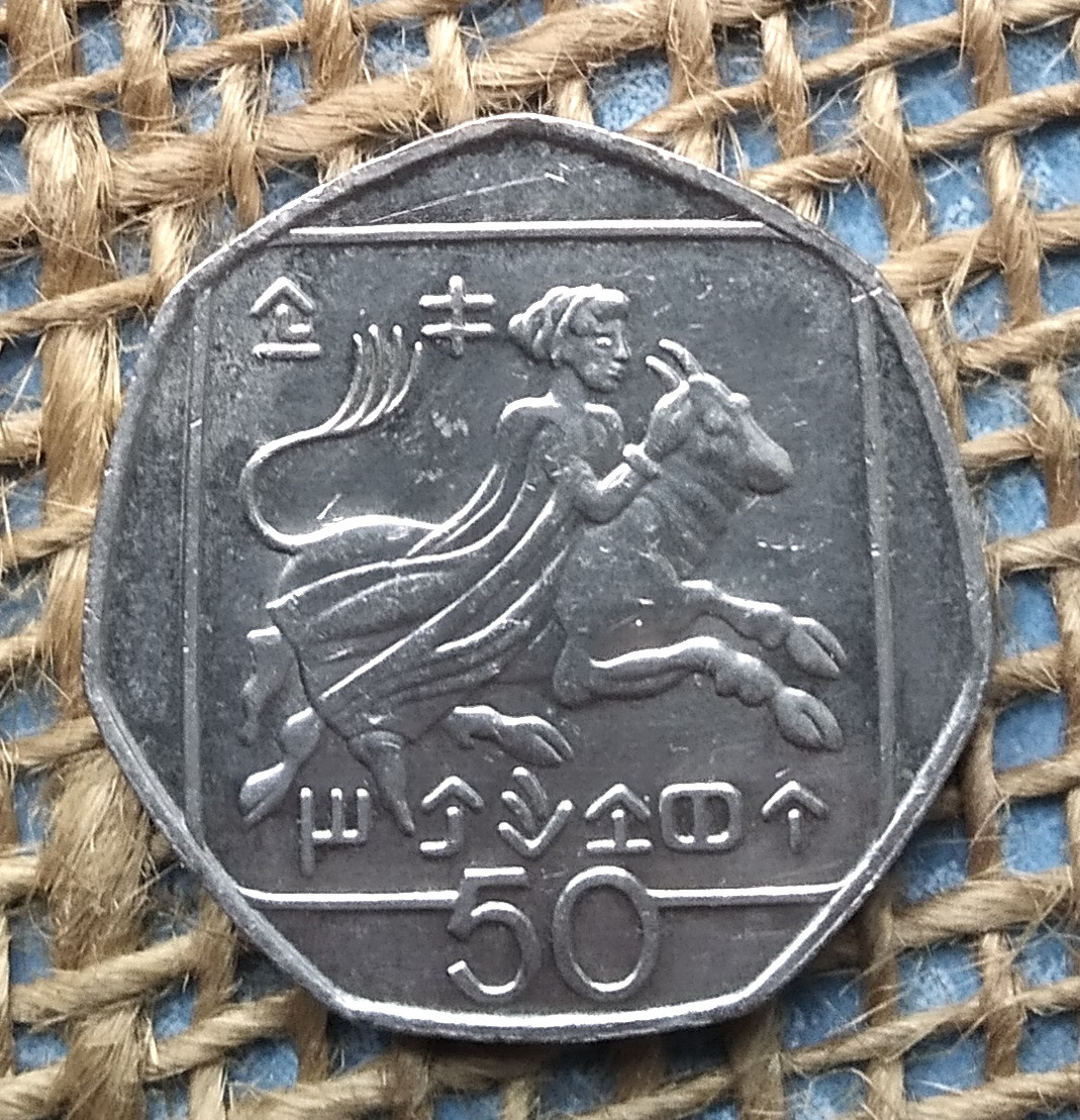 50 центiв 1998 року. Кiпр, фото 1