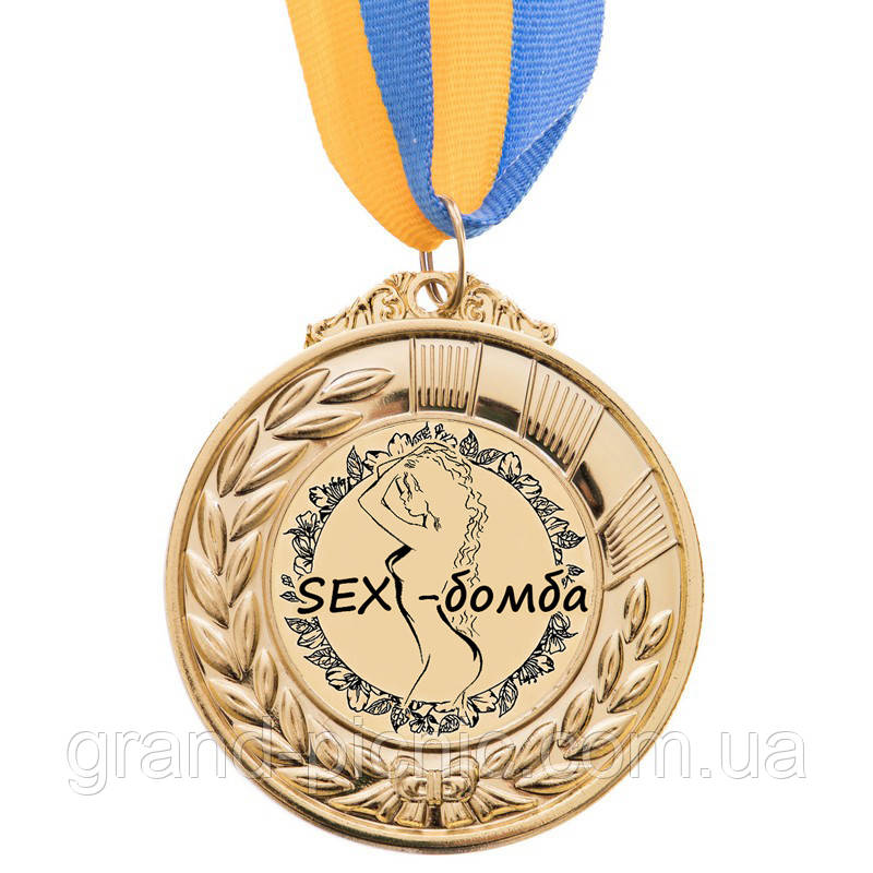 Медаль металева у подарунковий коробці "Sex-бомба", фото 1