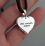 Срібний кулон Крила, фото 3