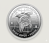Монета НБУ 10 гривень у капсулі з колекційною карткою Сили Безпілотних Систем ЗСУ 2025 рік, фото 4