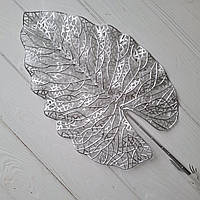 Лист лотоса ажурний, СРІБЛО. 30 на 20 см