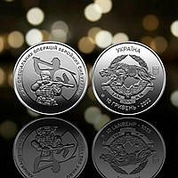 Монета пам'ятна 10 гривень Збройні Сили України ЗСУ Сили спеціальних операцій ССО