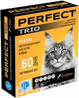Краплі PerFect TRIO для котів (фіпроніл, інвермектин), 3 амп. х 0,8 мл.на 4-10 кг