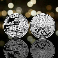 Монета пам'ятна 10 гривень Збройні Сили України ЗСУ На варті життя (присвячується військовим медикам)