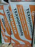 Утеплювач базальтовий Техноніколь Роклайт 1200х600х50 мм в упаковці 5,76 м2, фото 2