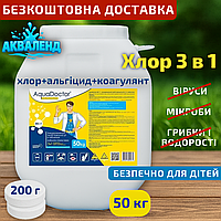 МС-Т, 50 кг, комбіновані таблетки на основі хлору, AquaDoctor