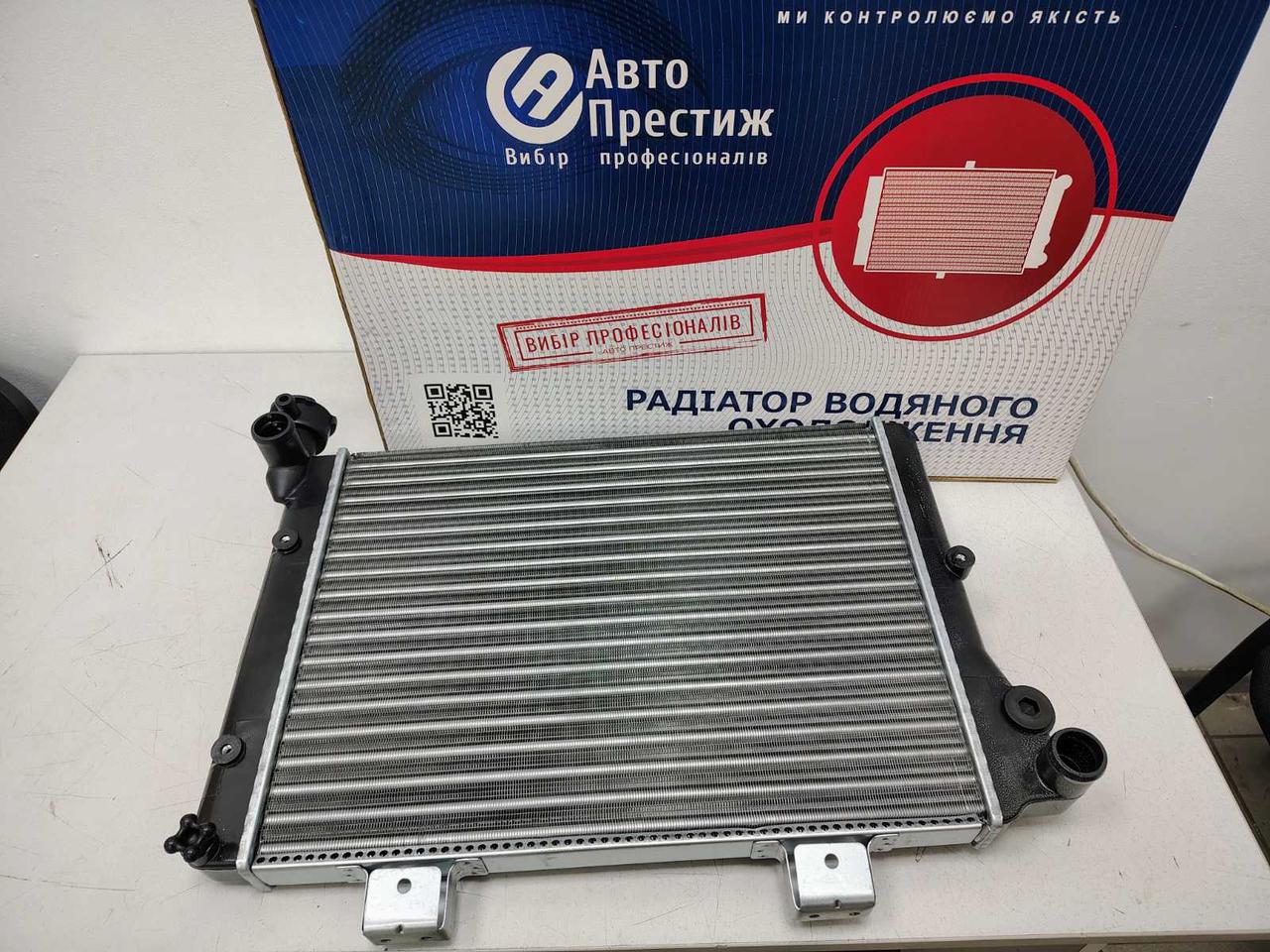 Радиатор водяного охлаждения ВАЗ 2101, 2103, 2106 (алюминий) (производство Авто Престиж), фото 1
