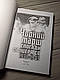 Книга "Чорний марш. Спогади офіцера СС. 1938-1945" Петер Нойман, фото 3