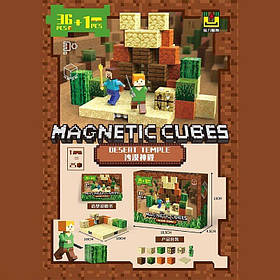 Магнітний конструктор Майнкрафт Minecraft Пустельний храм 37 елементів 2 фігурки ребро кубика 2 см (4105)