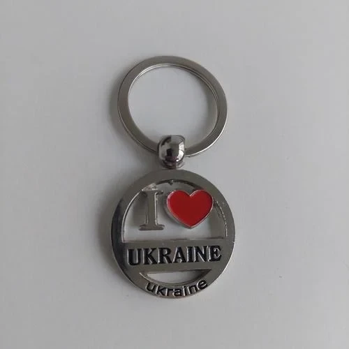 Брелок металевий - I love Ukraine (срібний) (19057), фото 1